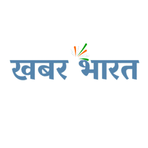 खबर भारत